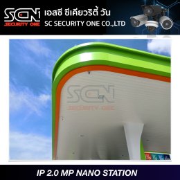 IP 2.0 MP NANO STATION (ปั๊มบางจาก)