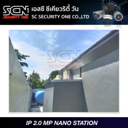 IP 2.0 MP NANO STATION (ปั๊มบางจาก)