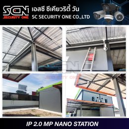 IP 2.0 MP NANO STATION (ปั๊มบางจาก)