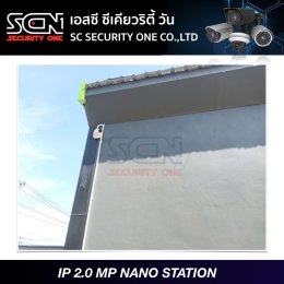 IP 2.0 MP NANO STATION (ปั๊มบางจาก)