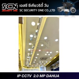 IP CCTV  2.0 MP DAHUA