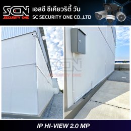 IP HI-VIEW 2.0 MP