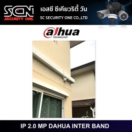 IP 2.0 MP DAHUA INTER BAND