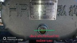 การดูแลรักษาปั้มลม Root Blower เบื้องต้น 