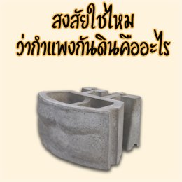วันนี้หนึ่งในครอบครัว CPS อยากเเนะนำตัวให้ท่านได้รู้จัก เดี๋ยวไปฟังน้องเค้าหน่อยนะครับ