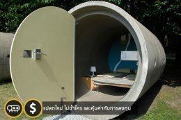 ขอบคุณเว็ปไซต์ www.wazzadu.com สำหรับคอนเทนท์ดีๆ ค่ะ