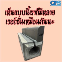 CPS ผู้นำด้าน สินค้าสำหรับการจัดการ Landscapes วันนี้ เรามี น้อง O ครับน้อง O น้องลูกครึ่งอยากขอดังมั่ง มาแนะนำตัวนะครับ