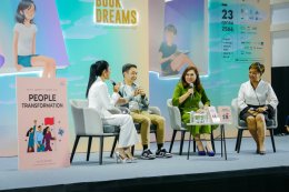 เก็บตกบรรยากาศเสวนาเปิดตัวหนังสือ People Transformation