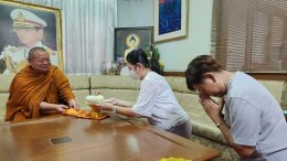 ประชุมตรวจความเรียบร้อยและสรุปงานหนังสือ