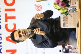 งานแถลงข่าวเปิดตัวหนังสือ เปลี่ยนธุรกิจในยุคดิจิทัล Step by Step Digital Transformation In Action