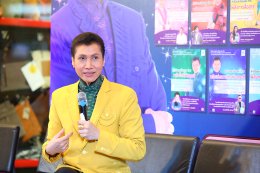 งานแถลงข่าว 'หนังสือเสียง ซีรีส์ชุดสร้างปัญญาคลี่คลายปัญหาชีวิต'