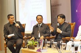 งานแถลงข่าว 'หนังสือหยุดโรคร้าย ด้วยพลังจิตทิพย์' 