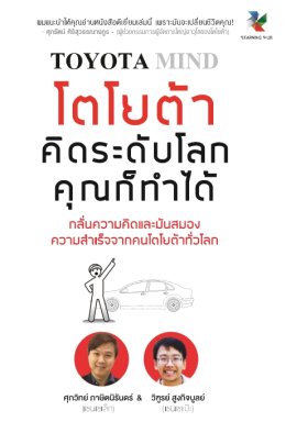 ผลงานหนังสือ