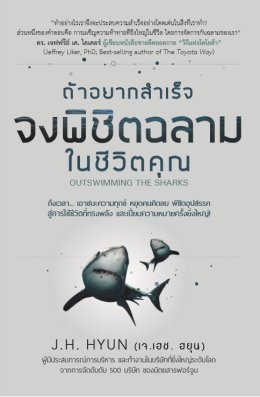 ผลงานหนังสือ