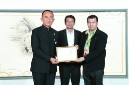 นิทรรศการแรงบันดาลใจแห่งแผ่นดิน