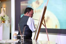 นิทรรศการแรงบันดาลใจแห่งแผ่นดิน