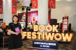 Self Publishing by Wish Books