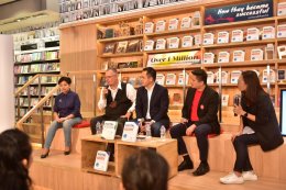 สำนักพิมพ์วิช ร่วมกับ ซีเอ็ด เปิดตัว 3 E-Book Digital Transformation