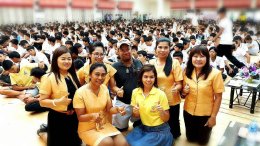 งานสัมมนา เอกชัย วรรณแก้ว