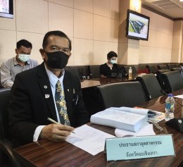 ประชุมคณะกรรมการจัดการสิ่งปฏิกูลและมูลฝอยจังหวัดฉะเชิงเทรา ครั้งที่ 1/2563 