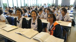 ร่วมกิจกรรมโครงการตอบแข่งขันตอบคำถามในหนังสือสารานุกรมไทยสำหรับเยาวชนฯ ครั้งที่ 24