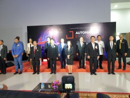 งานพิธีเปิด AUTOMATION EXPO 2020 ซึ่งเป็นงานแสดงเทคโนโลยีและสินค้าสำหรับกระบวนการผลิตอัตโนมัติ