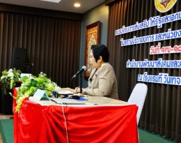 พิธีเปิดโครงการส่งเสริมให้รัฐและเอกชนปฏิบัติตามกฎหมายการจ้างงานคนพิการในสถานประกอบการและหน่วยงานภาครัฐ ประจำปีงบประมาณ 2563 (รุ่นที่ 1) 