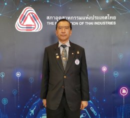 ประชุมคณะกรรมการสภาอุตสาหกรรมแห่งประเทศไทย ครั้งที่ 6/2563(1) 