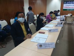 ประชุมคณะกรรมการเครือข่ายองค์ความรู้ (Knowledge-Based OTOP : KBO) ครั้งที่ 2/2563 