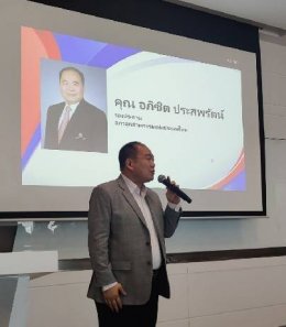 ร่วมเยี่ยมชมดูงาน บริษัท หัวเหว่ย เทคโนโลยี่ (ประเทศไทย) จำกัด ผู้นำโซลูชั่น 5G ที่ใหญ่ที่สุดในเอเชีย