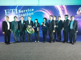 ประชุมคณะกรรมการสภาอุตสาหกรรมแห่งประเทศไทย ครั้งที่ 6/2563(1) 