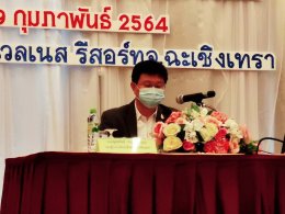 ประชุมเชิงปฏิบัติการภายใต้โครงการการศึกษาและพัฒนาต้นแบบระบบบัญชีข้อมูลกลางภาครัฐ 