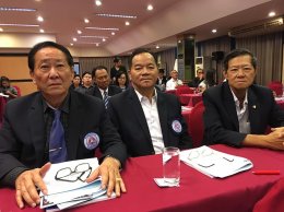 สภาอุตสาหกรรมจังหวัดฉะเชิงเทรา จัดประชุมใหญ่สามัญประจำปี 2563 และเลือกตั้งคณะกรรมการบริหารสภาอุตสาหกรรมจังหวัดฉะเชิงเทรา วาระปี 2563-2565 