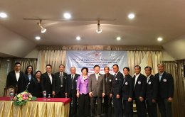 สภาอุตสาหกรรมจังหวัดฉะเชิงเทรา จัดประชุมใหญ่สามัญประจำปี 2563 และเลือกตั้งคณะกรรมการบริหารสภาอุตสาหกรรมจังหวัดฉะเชิงเทรา วาระปี 2563-2565 