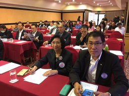 สภาอุตสาหกรรมจังหวัดฉะเชิงเทรา จัดประชุมใหญ่สามัญประจำปี 2563 และเลือกตั้งคณะกรรมการบริหารสภาอุตสาหกรรมจังหวัดฉะเชิงเทรา วาระปี 2563-2565 