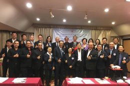 สภาอุตสาหกรรมจังหวัดฉะเชิงเทรา จัดประชุมใหญ่สามัญประจำปี 2563 และเลือกตั้งคณะกรรมการบริหารสภาอุตสาหกรรมจังหวัดฉะเชิงเทรา วาระปี 2563-2565 