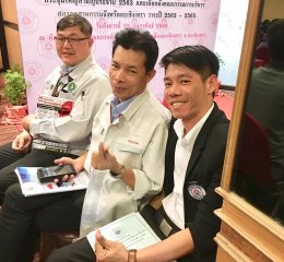สภาอุตสาหกรรมจังหวัดฉะเชิงเทรา จัดประชุมใหญ่สามัญประจำปี 2563 และเลือกตั้งคณะกรรมการบริหารสภาอุตสาหกรรมจังหวัดฉะเชิงเทรา วาระปี 2563-2565 