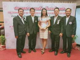 สภาอุตสาหกรรมจังหวัดฉะเชิงเทรา จัดประชุมใหญ่สามัญประจำปี 2563 และเลือกตั้งคณะกรรมการบริหารสภาอุตสาหกรรมจังหวัดฉะเชิงเทรา วาระปี 2563-2565 