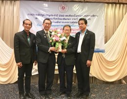 สภาอุตสาหกรรมจังหวัดฉะเชิงเทรา จัดประชุมใหญ่สามัญประจำปี 2563 และเลือกตั้งคณะกรรมการบริหารสภาอุตสาหกรรมจังหวัดฉะเชิงเทรา วาระปี 2563-2565 