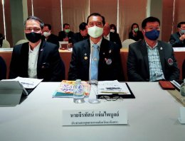 ประชุมเตรียมการภาคเอกชนเพื่อการประชุม กรอ. กลุ่มภาคตะวันออก 1 