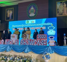 งานนิทรรศการแสดงผลงานหุ่นยนต์บริการและระบบอัจฉริยะ (Robotics and AI Showcase 2022)