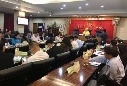ประชุมคณะกรรมการร่วมภาครัฐและเอกชนเพื่อแก้ไขปัญหาทางเศรษฐกิจจังหวัดฉะเชิงเทรา ครั้งที่ 1/2563 (กรอ.จังหวัด) 