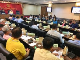 ประชุมเกี่ยวกับการดำเนินโครงการสัตว์ปลอดโรค คนปลอดภัยจากโรคพิษสุนัขบ้า