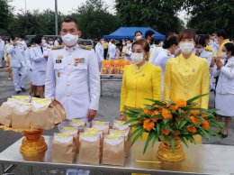 ร่วมพิธีบำเพ็ญกุศลและพิธีน้อมรำลึกเนื่องในวันคล้ายวันสวรรคตฯ