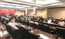 ประชุมคณะกรรมการรักษาความมั่นคงและความสงบเรียบร้อยจังหวัดฉะเชิงเทรา ครั้งที่ 10/2563