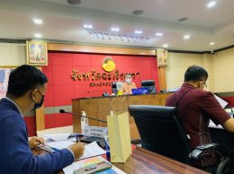 ประชุมโครงการขับเคลื่อนการดำเนินงานขจัดความยากจนและพัฒนาคนทุกช่วงวัยอย่างยั่งยืนตามหลักปรัชญาของเศรษฐกิจพอเพียงระดับจังหวัด (คจพ.จ.) จังหวัดฉะเชิงเทรา 