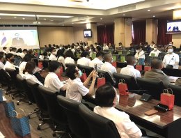 ประชุมเพื่อรับชมการกล่าวเปิดงานและการการประกาศเจตนารมณ์เนื่องในวันต่อต้านคอร์รัปชั่นสากล (ประเทศไทย)