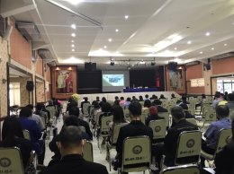 ประชุมรับฟังความคิดเห็นร่างแผนพัฒนากลุ่มจังหวัดภาคตะวันออก 1 พ.ศ. 2562 – 2565 (ฉบับทบทวน พ.ศ. 2565) และร่างแผนปฏิบัติราชการประจำปีงบประมาณ พ.ศ. 2565 ของกลุ่มจังหวัดภาคตะวันออก 1