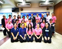 ประชุมคณะกรรมการสงเคราะห์เด็กและเยาวชนสำหรับสถานพินิจและคุ้มครองเด็กและเยาวชนจังหวัดฉะเชิงเทรา