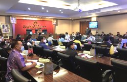 ประชุมคณะกรรมการร่วมภาครัฐและเอกชนเพื่อพัฒนาและแก้ไขปัญหาทางเศรษฐกิจจังหวัดฉะเชิงเทรา (กรอ.จังหวัด) 